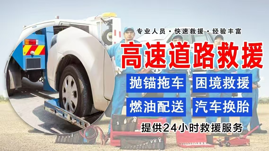 1736213181286412.jpg 高速14.jpg